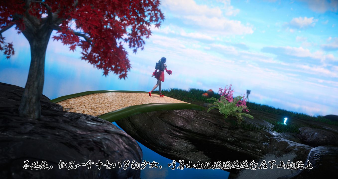 [3D]灵菇第01话