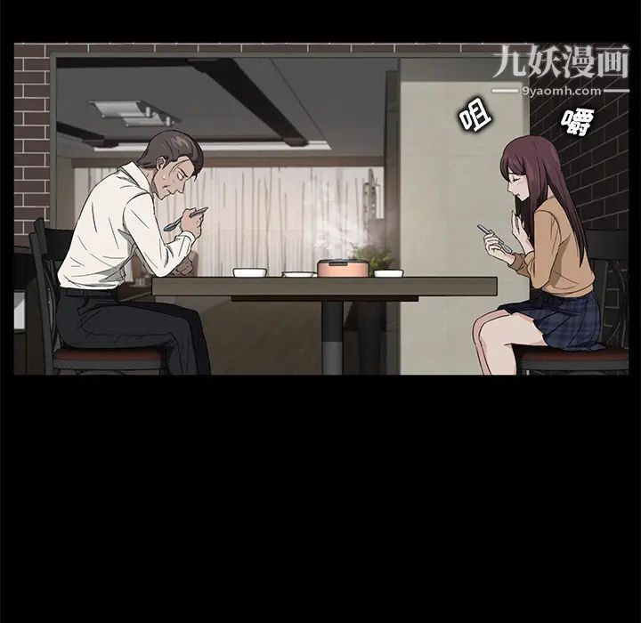賣身契約第12話