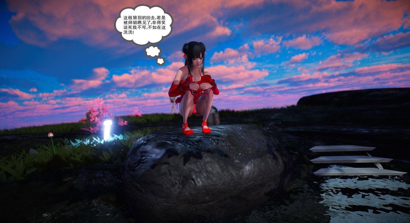 [3D]灵菇第01话