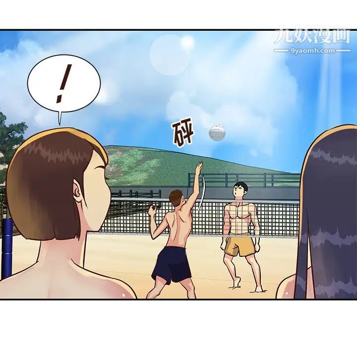 與兩姊妹的同居生活第35話