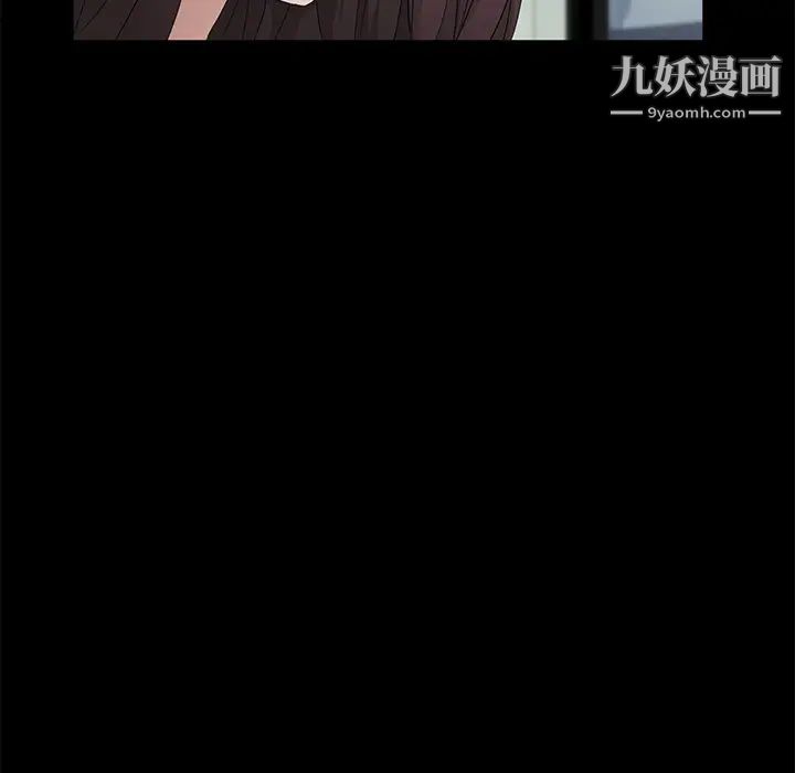 賣身契約第12話