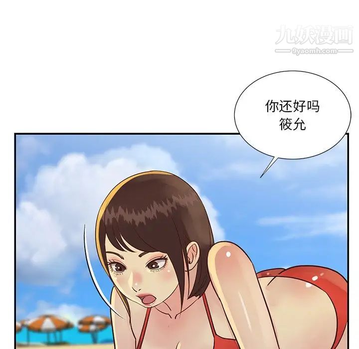 与两姊妹的同居生活第35话