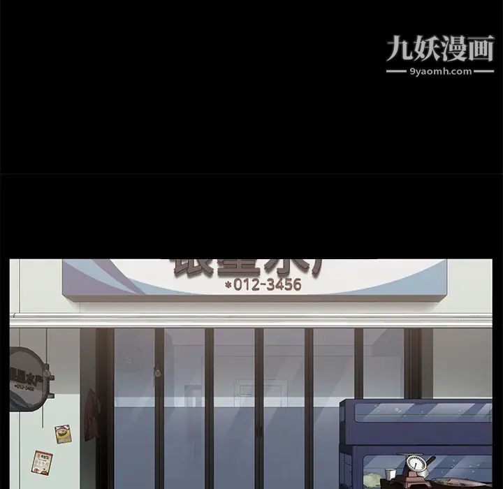 卖身契约第12话