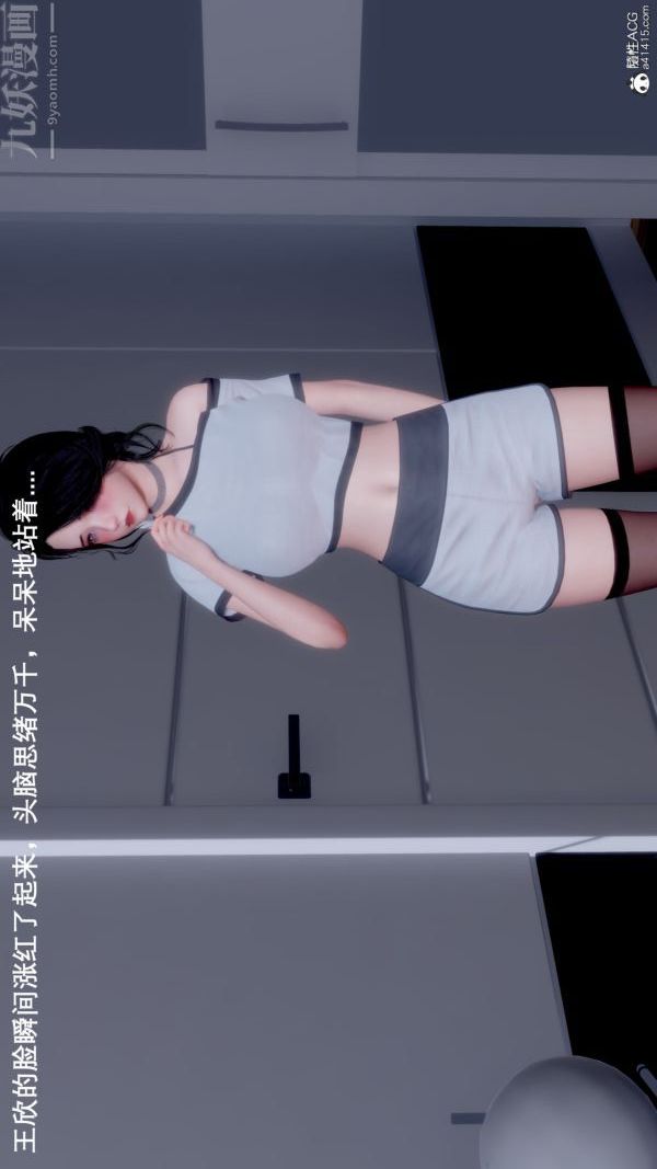 [3D]封我為尊第一季第09章-04話