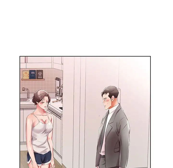 假戏真做第41话