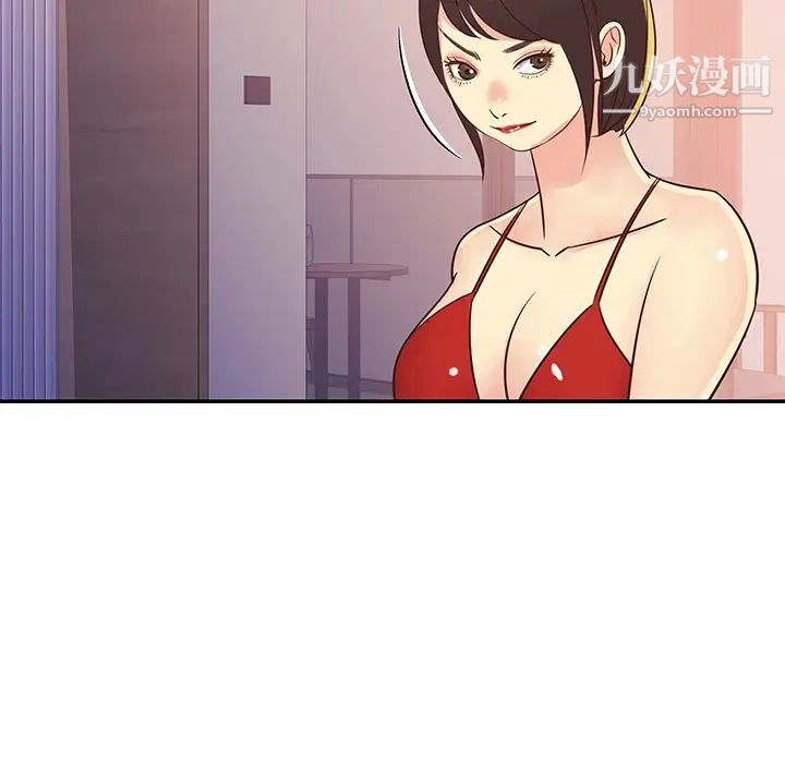 与两姊妹的同居生活第36话