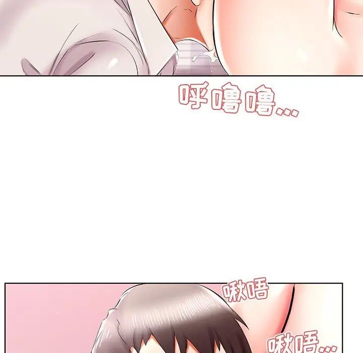 假戲真做第41话