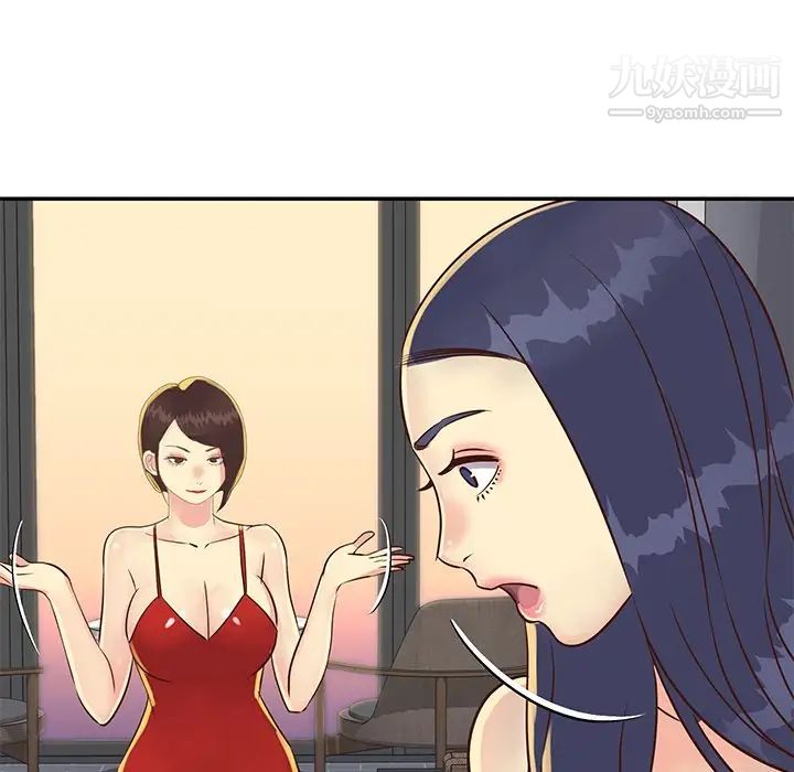 与两姊妹的同居生活第36话