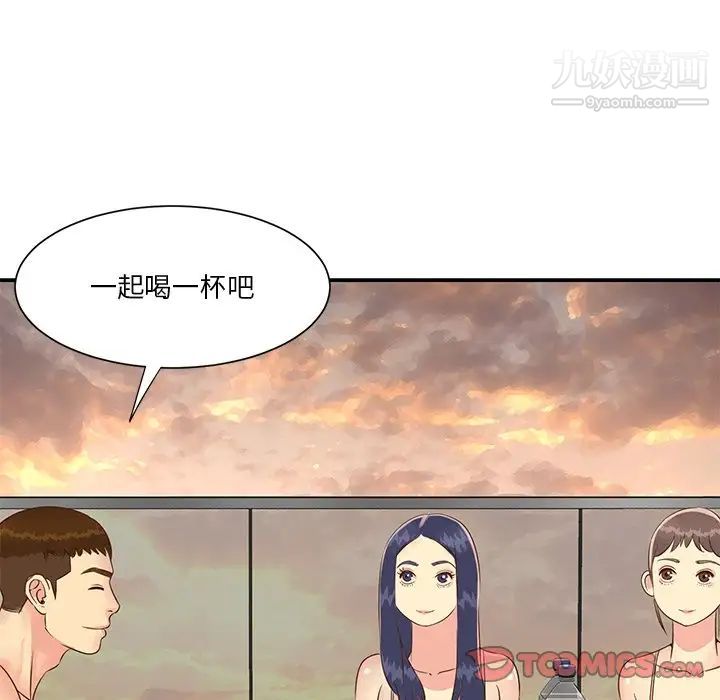 与两姊妹的同居生活第36话