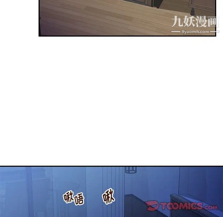 与两姊妹的同居生活第36话