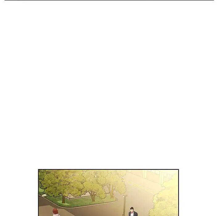 假戏真做第41话
