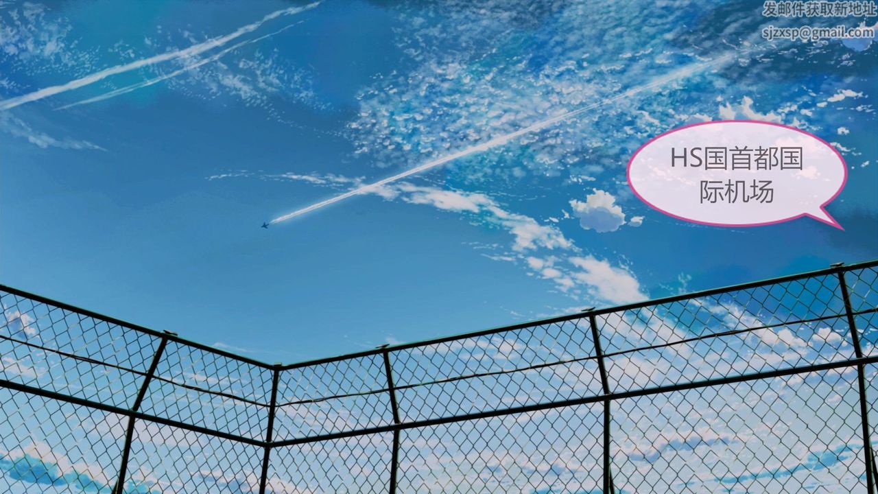 [3D]空天使第01話