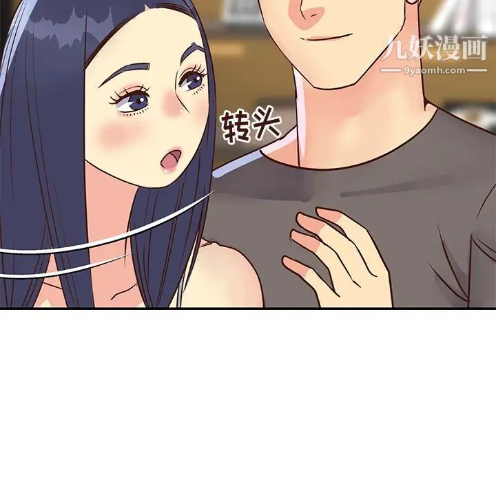 与两姊妹的同居生活第36话