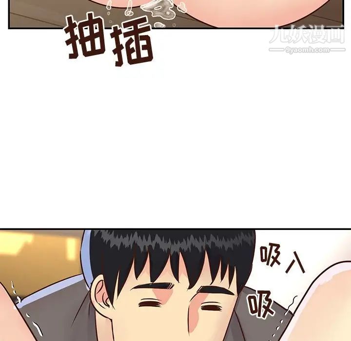 与两姊妹的同居生活第36话