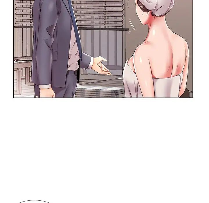 假戏真做第42话