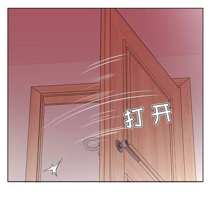 假戏真做第42话