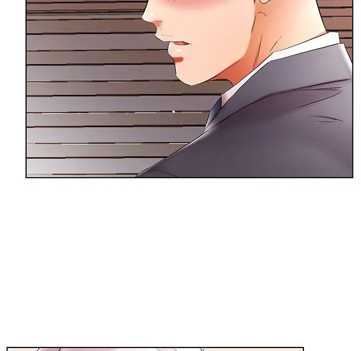 假戏真做第42话