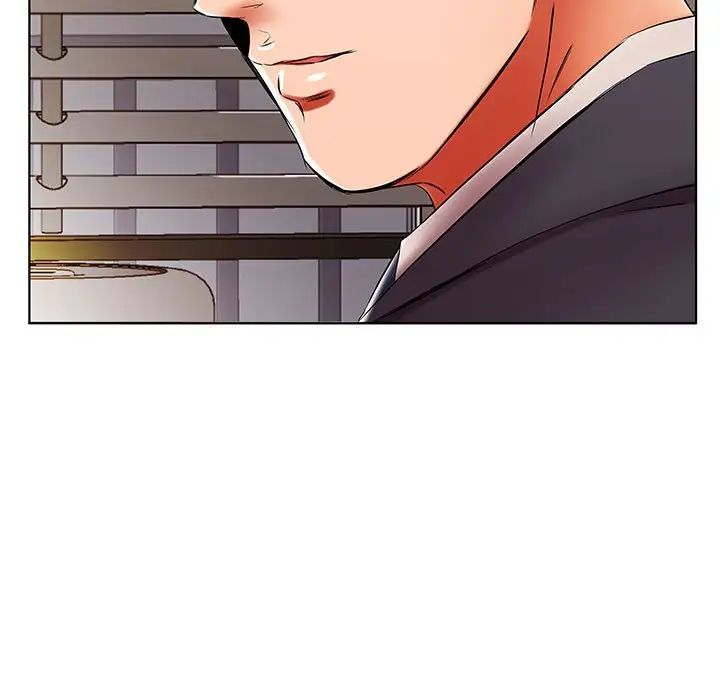 假戏真做第42话