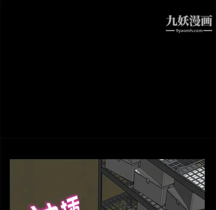卖身契约第13话