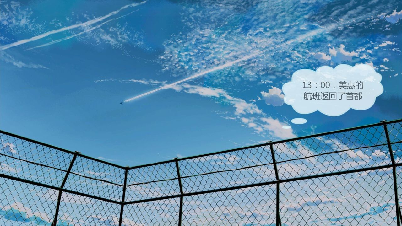 [3D]空天使第01话