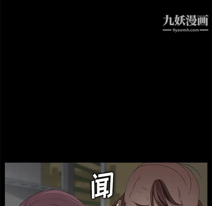 賣身契約第13話