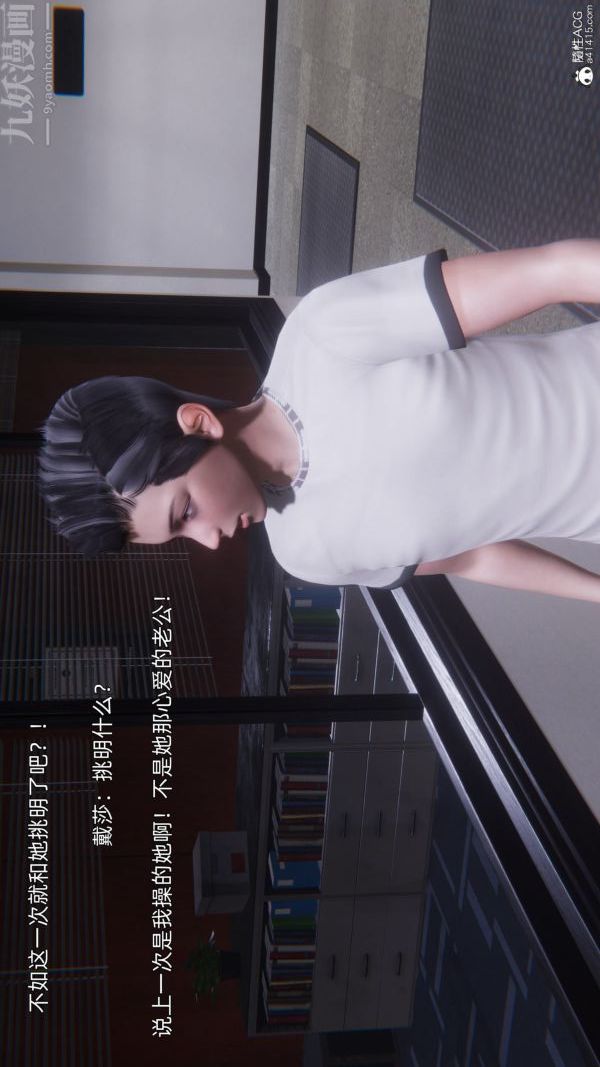 [3D]封我為尊第一季第10章-01話