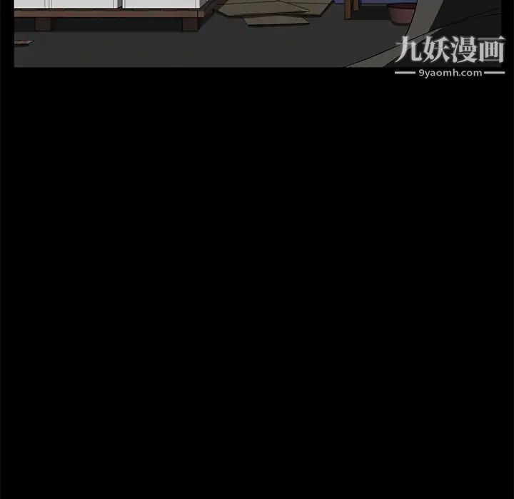 卖身契约第13话
