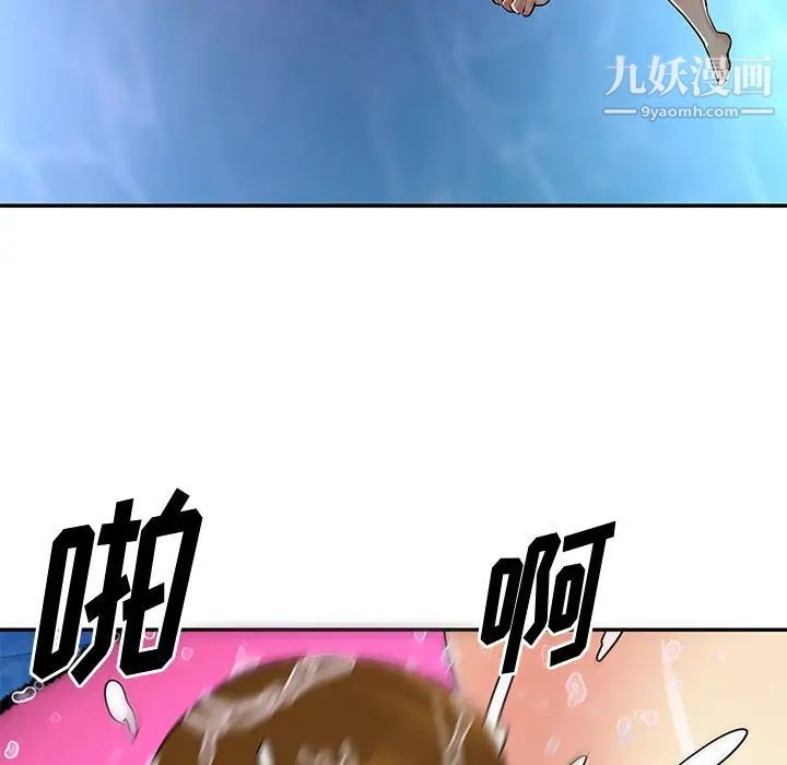 與兩姊妹的同居生活第37話