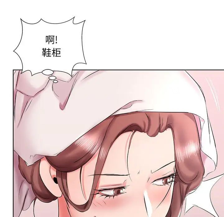 假戏真做第42话