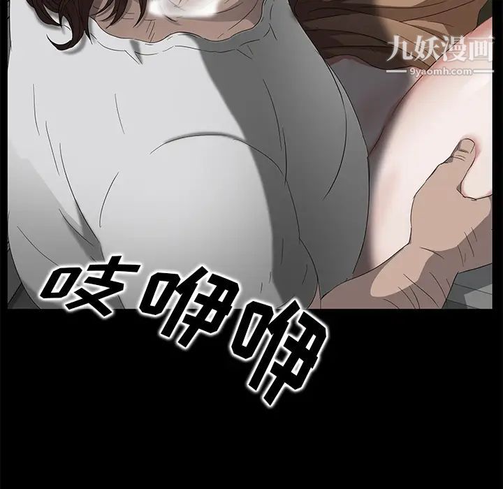 賣身契約第13話