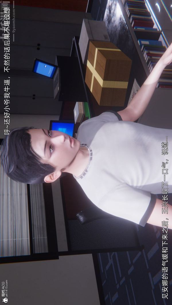 [3D]封我為尊第一季第10章-02話