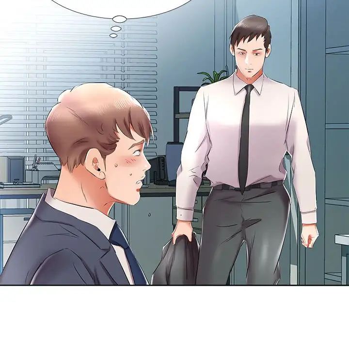 假戏真做第42话