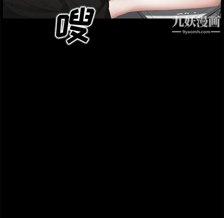 賣身契約第13話