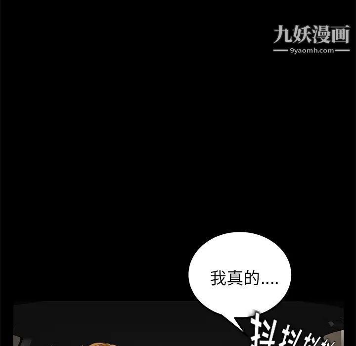 卖身契约第13话