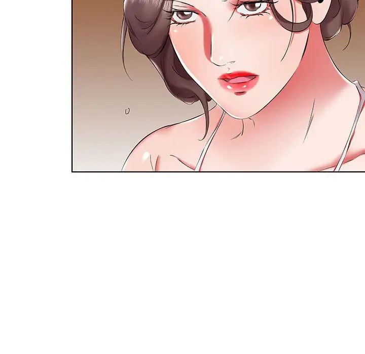假戏真做第43话