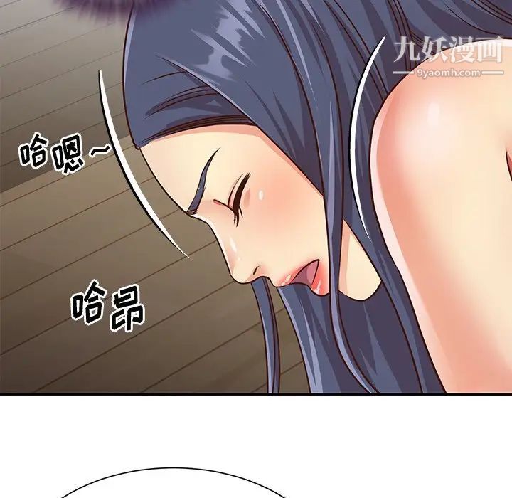 与两姊妹的同居生活第38话