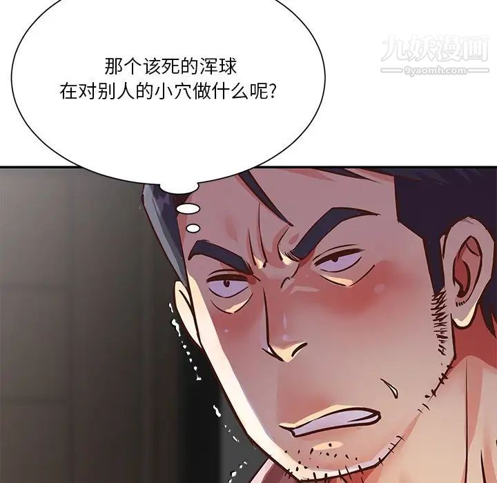 与两姊妹的同居生活第38话