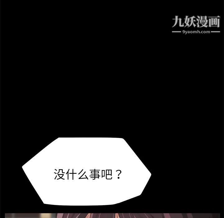 賣身契約第13話