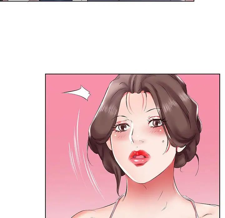 假戲真做第43话