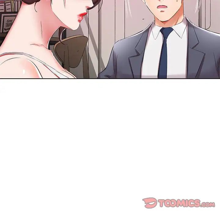 假戏真做第43话