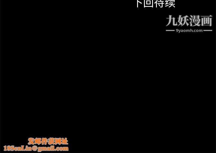 賣身契約第13話
