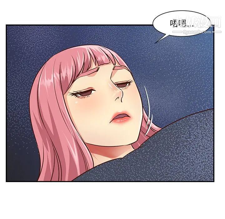 与两姊妹的同居生活第38话