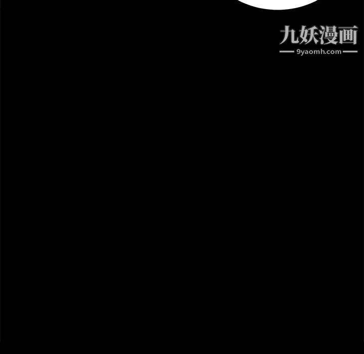 賣身契約第14話