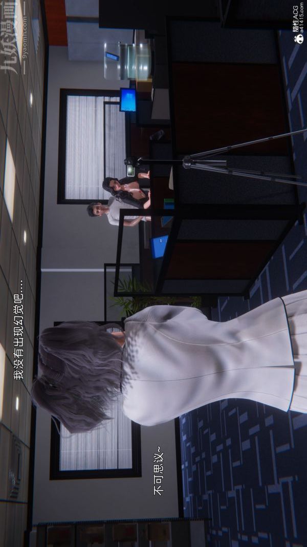 [3D]封我為尊第一季第10章-04話