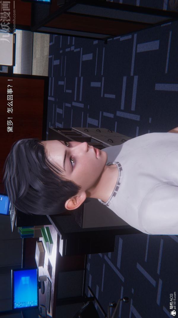 [3D]封我為尊第一季第10章-04話