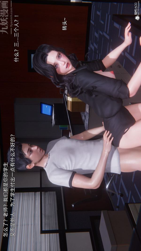 [3D]封我為尊第一季第10章-04話