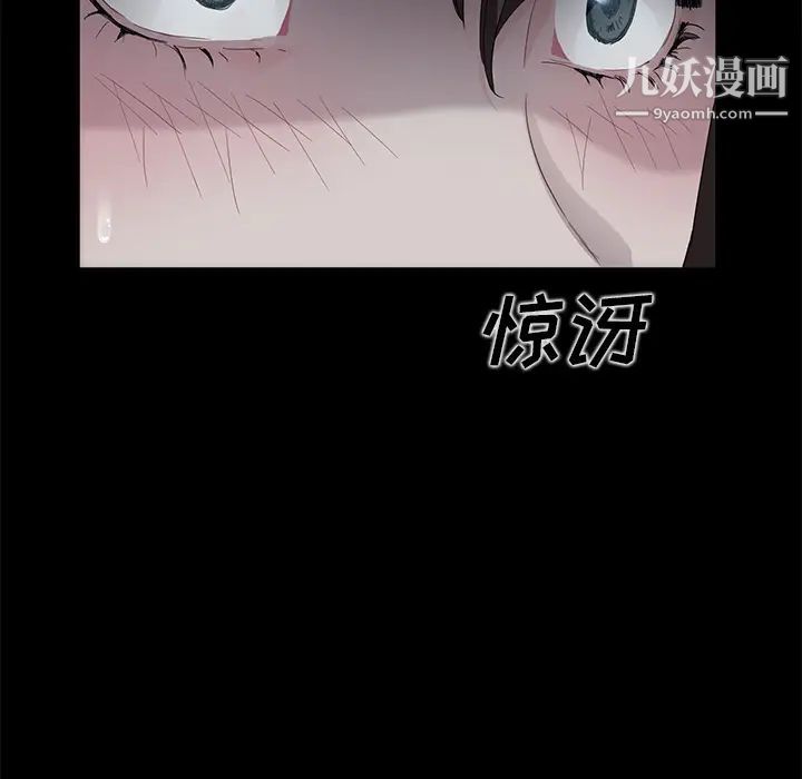 卖身契约第14话