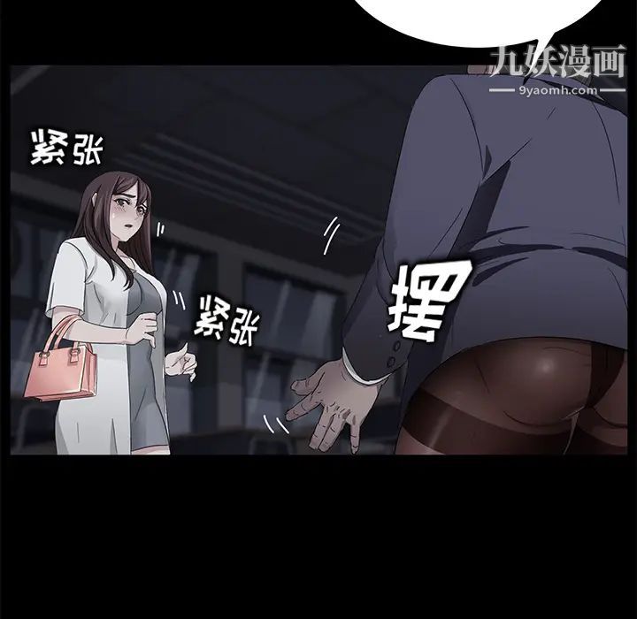 卖身契约第14话