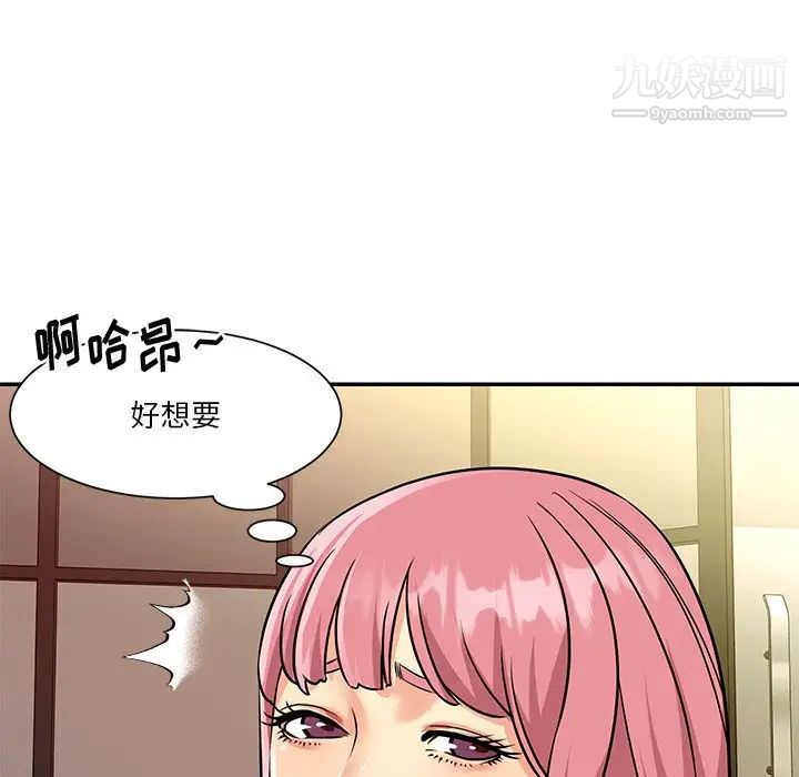 与两姊妹的同居生活第38话