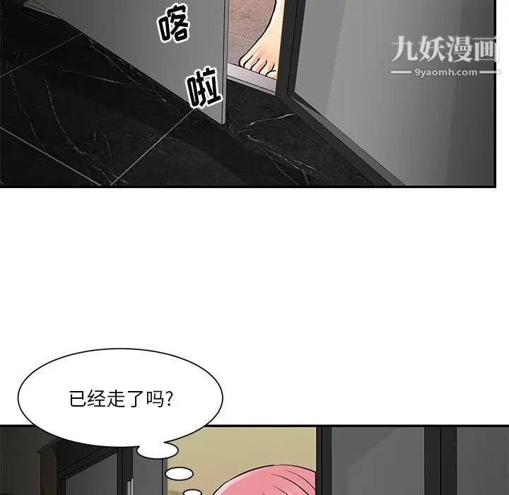 与两姊妹的同居生活第38话